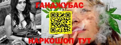 марки nbome Бузулук