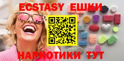соль курить ск Изобильный