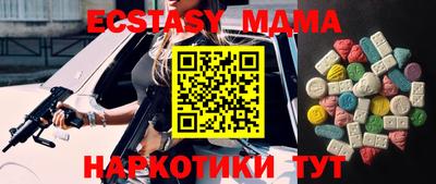 бошки Ирбит