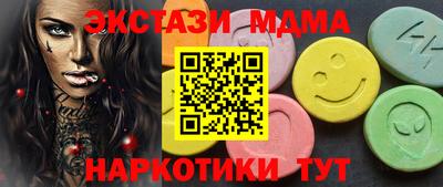 COCAINE Ипатово