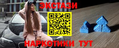 спайс Бугуруслан