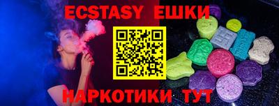 COCAINE Ипатово