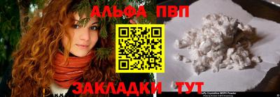 бутик Будённовск