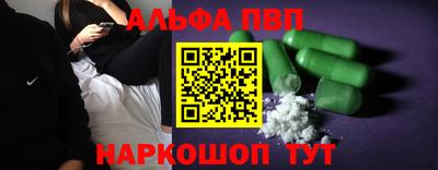 бошки Ирбит