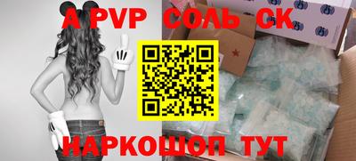 COCAINE Ипатово