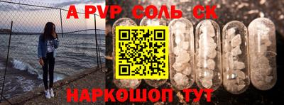 бошки Ирбит