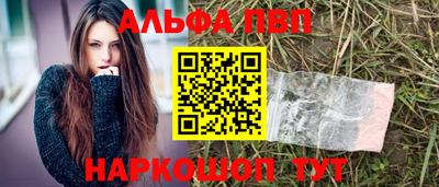 COCAINE Ипатово