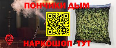 COCAINE Ипатово