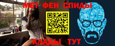 спайс Бугуруслан