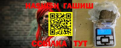 бутик Будённовск