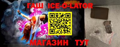 COCAINE Ипатово