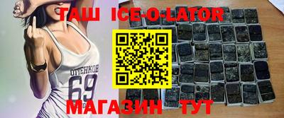 соль курить ск Изобильный