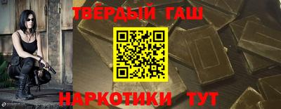 марки nbome Бузулук