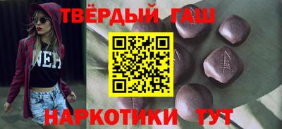 спайс Бугуруслан