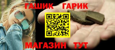 бутик Будённовск