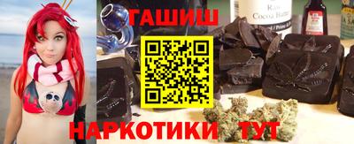 марки nbome Бузулук