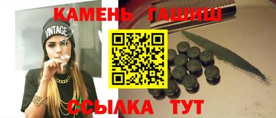соль курить ск Изобильный