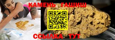 соль курить ск Изобильный
