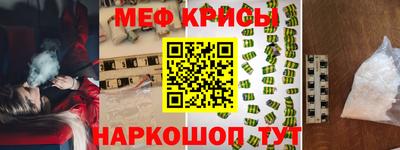 COCAINE Ипатово