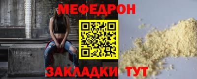 COCAINE Ипатово