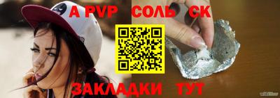 соль курить ск Изобильный
