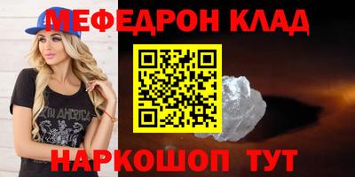 мдпв Абакан