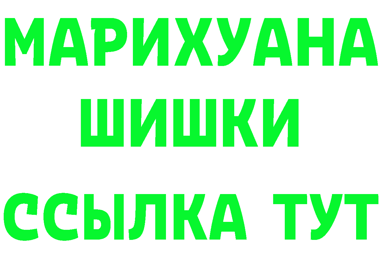 Alpha-PVP СК КРИС зеркало это МЕГА Полысаево