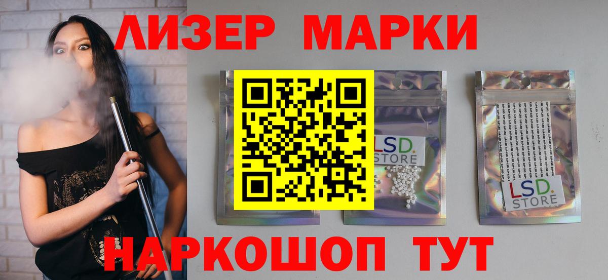 Полысаево  ЛСД экстази ecstasy  Вход с VPN  LSD-25 экстази кислота 