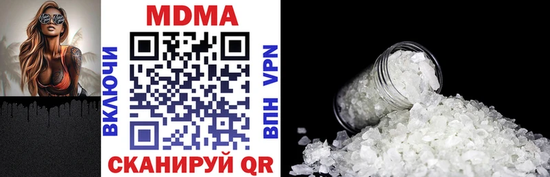 MDMA crystal Полысаево