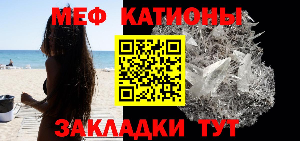 Cocaine  ГАШ  Alpha-PVP СК   Полысаево  Мефедрон кристаллы  КЕТАМИН  Канабис  Цена 