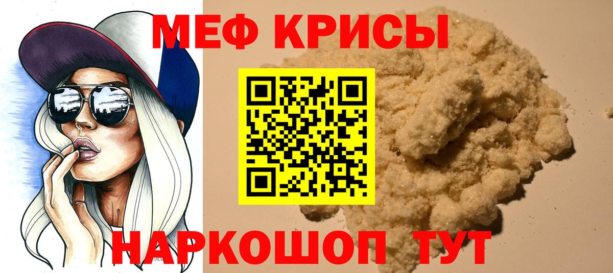 Кокаин  Полысаево  Меф МЯУ МЯУ кристаллы  ГАШ  Вход с VPN  LSD-25 