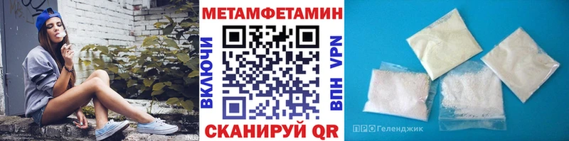 Метамфетамин пудра  OMG зеркало  Полысаево 