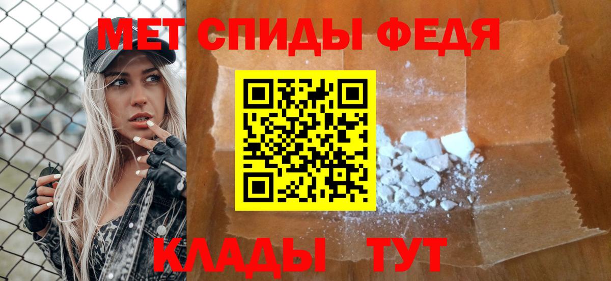 МЕТАМФЕТАМИН Methamphetamine  МЕТАМФЕТАМИН Methamphetamine  Полысаево  Вход с VPN 