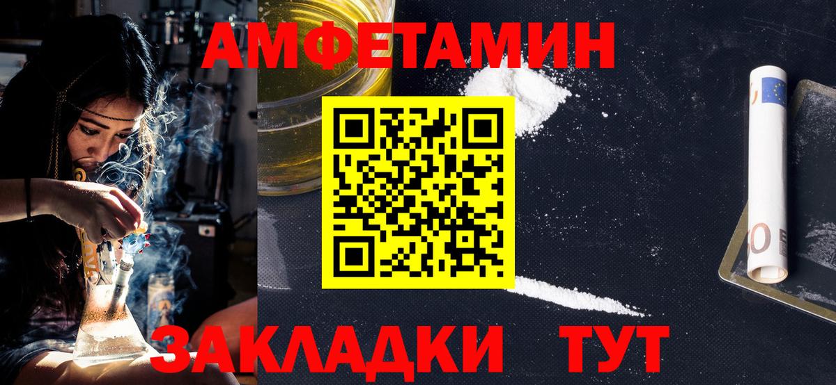 МЕТАМФЕТАМИН Methamphetamine Полысаево