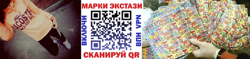 Марки 25I-NBOMe 1,8мг  Полысаево 