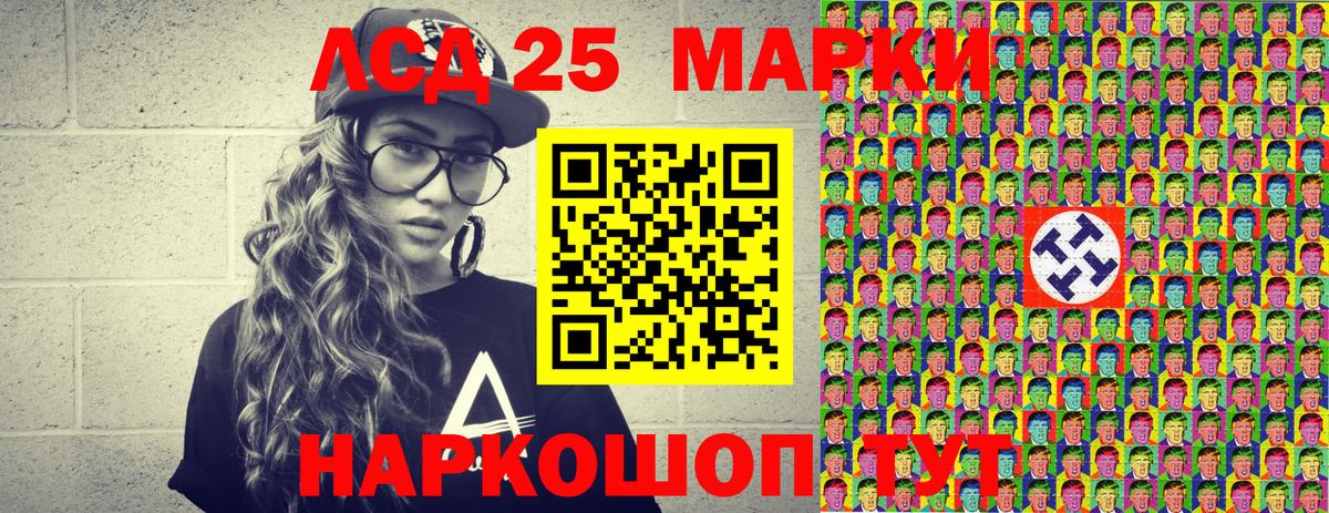 Марки NBOMe 1,8мг  Марки NBOMe 1,8мг  Полысаево 