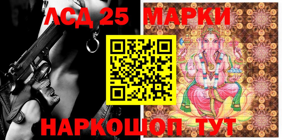 Марки N-bome 1,8мг Полысаево