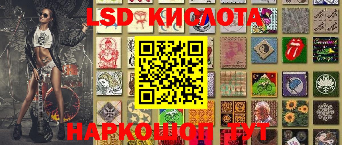 Наркотические марки 1500мкг  Вход с VPN  Полысаево 