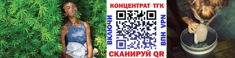 продажа наркотиков  Полысаево  Дистиллят ТГК Wax 