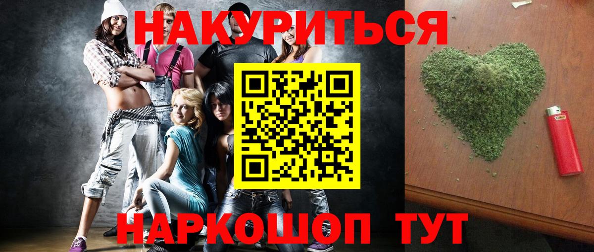 Шишки марихуана тримм  Каннабис семена  Полысаево  Бошки Шишки конопля 