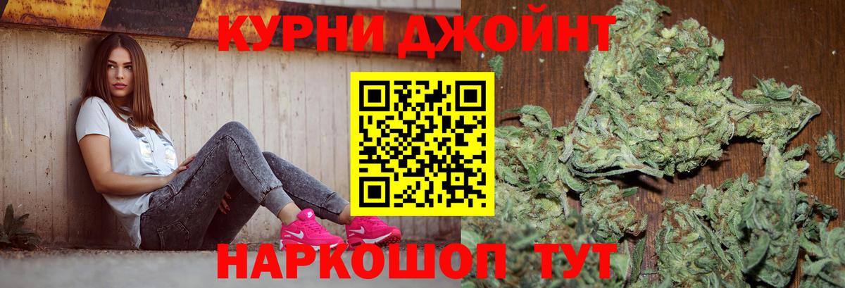 Полысаево  Шишки марихуана ГИДРОПОН  Вход с VPN  Канабис Amnesia  Каннабис THC 21% 